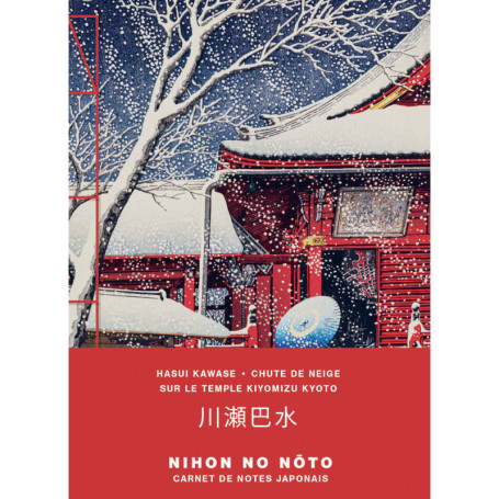 Carnet Hasui Kawase / Chute de neige sur le temps Kiyomizu Kyoto
