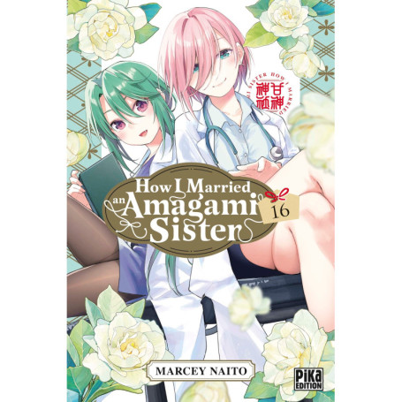 How I Married an Amagami Sister T16