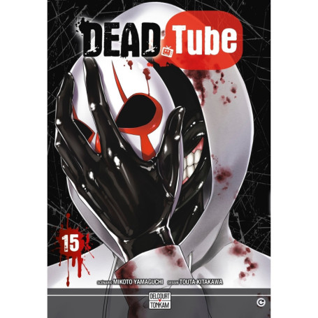 Dead Tube T15