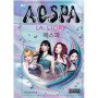 AESPA : LA STORY